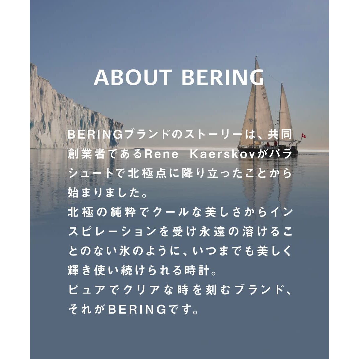 Bering Ladies' Watch Bering 14528-307 (Ø 28 Mm)