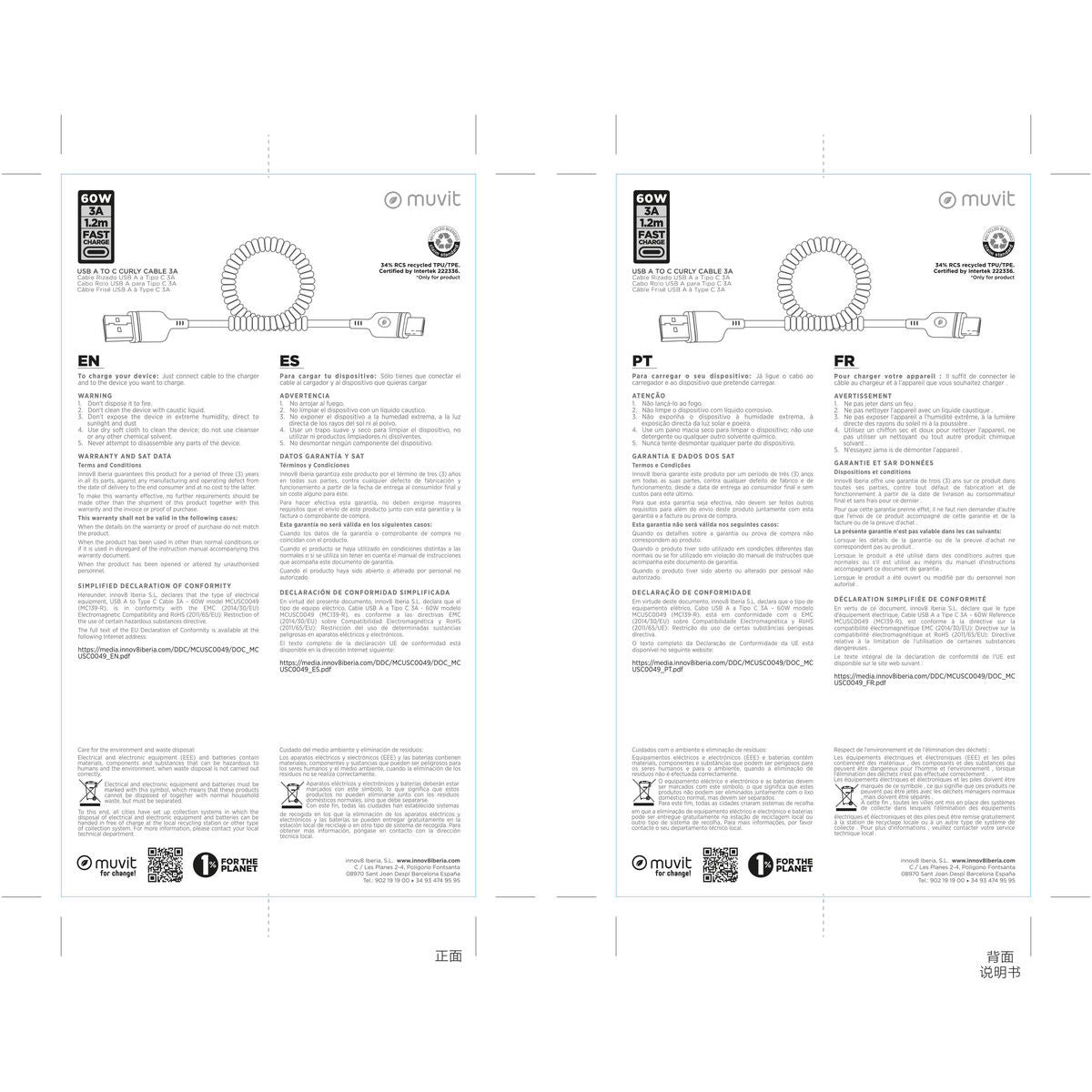 V3H5442C882DFA09ABBCA209606A827C119R7573005P7