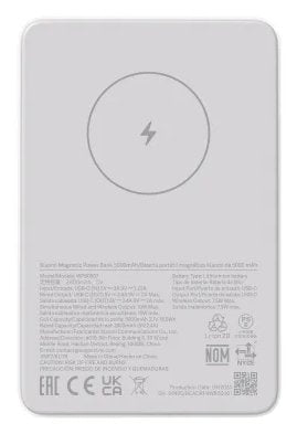 Xiaomi Magnetic Power Bank 5000MAH Gl, 59495