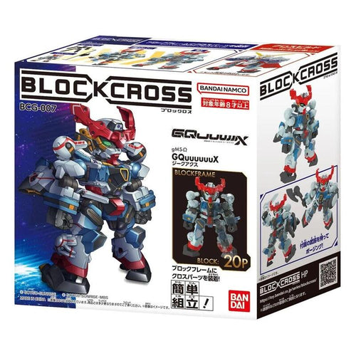 Blockross Gundam - Gquuuuuux — image 1