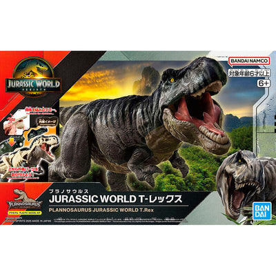 Maqueta Plannosaurus Tiranosaurio Rex Jurassic World — image 1