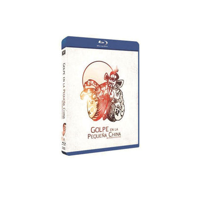 Film Golpe Small China Blu-ray — image 1